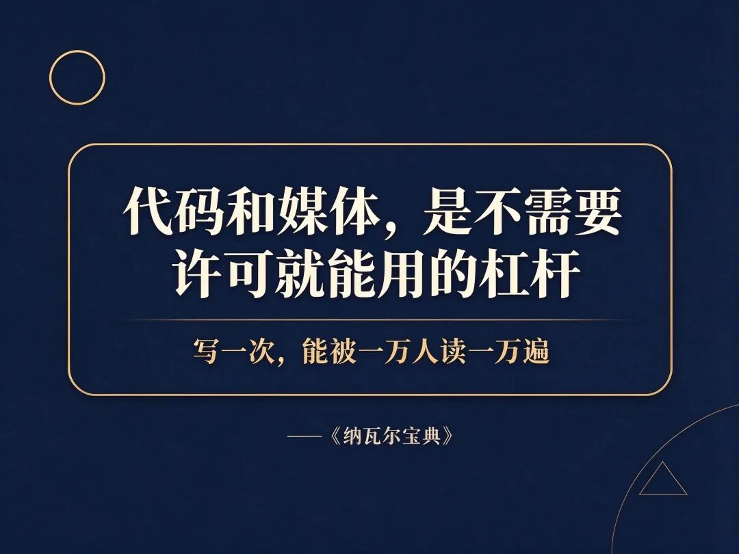 杠杆